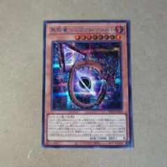 シュヴァルツシルト シークレット 1枚