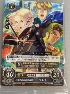 2025年最新】ファイアーエムブレム サイファ ボックスの人気アイテム