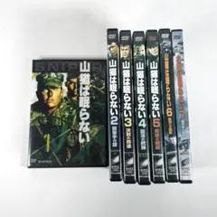 2026年最新】山猫は眠らない dvdの人気アイテム - メルカリ