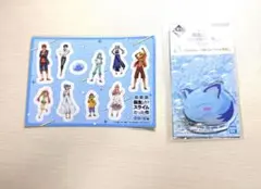 一番くじ 転スラ D賞 いろんなリムル様のおいしいチャーム 蒼海の涙編 映画特典