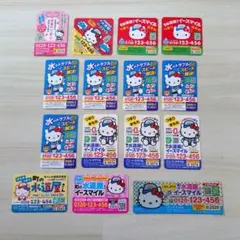ハローキティ マグネット 町の水道屋さん イースマイル