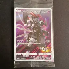アーマードミュウツー 映画 ミュウツーの逆襲 プロモ 365/SM-P 未開封