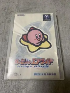 カービィのエアライド ゲームキューブ