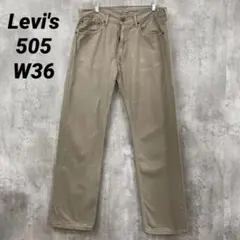 F-134 Levi's リーバイス 505 W36 コットンパンツ チノパン