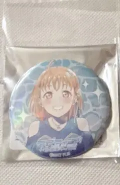 ラブライブ Aqours ナゾトキ 缶バッジ 高海千歌