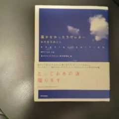 Item thumbnail for item 300fdc6a-decd-4487-8f91-f4aab7de7f7f