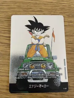 フュージョンワールド マンガブースター エナジーマーカー E-48 13巻