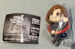 呪術廻戦　ガチャ こんにち輪！　フィギュアマスコット 釘崎野薔薇