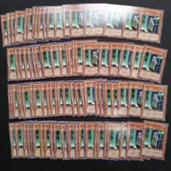 魔導サイエンティスト