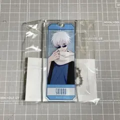 呪術廻戦　アクリルキーホルダー