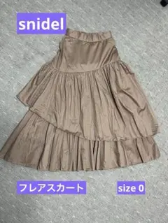 snidel ベージュ フレアスカート 光沢