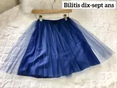 Bilitis dix-sept ans】ビリティスディセッタン スカートのサムネイル