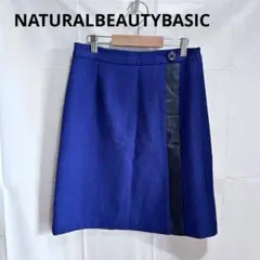 【NATURALBEAUTYBASIC】ネイビー タイトスカート ウール混紡