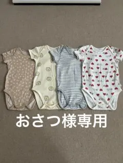 ユニクロボディスーツ90肌着半袖