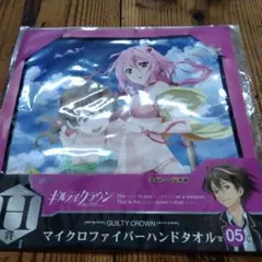 Item thumbnail for item 5d0a6341-838c-4a5c-b2e3-7354476ed425