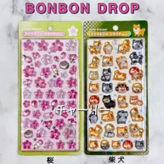 ボンボンドロップシール 和柄 柴犬 桜 クーリア 国内 正規品 第1弾 ボンドロ