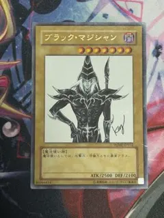 2026年最新】ブラックマジシャン 高橋和希 サインの人気アイテム