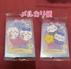 ちいかわ ウエハース No.8 豆大福No.18 七夕