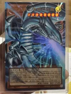 白き幻獣　青眼の白龍