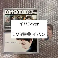 BOYNEXTDOOR The Action Frame ver. イハン
