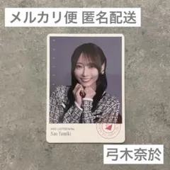 乃木坂46 弓木奈於 アクリルスタンド 乃木坂Mobile - メルカリ