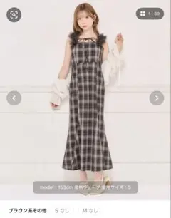 apres jour 肩チュールマーメイドキャミワンピースのサムネイル