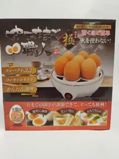 ゆでたまご職人 極 最大7個まで調理可能 半熟・温泉対応 ゆでたまごメーカーのサムネイル