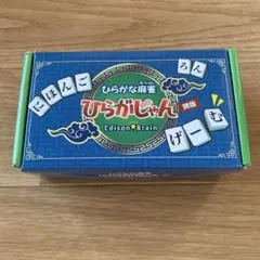 Edison Brain ひらがな麻雀 ひらがなじゃん 牌版 - メルカリ