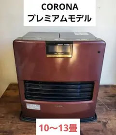 2025年最新】Coron 石油ファンヒーターの人気アイテム - メルカリ