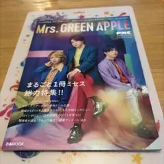 Mrs. GREEN APPLE PMCミセス特集