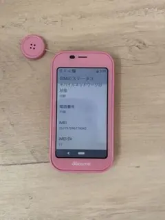 docomo キッズケータイ 本体 ピンク SH-03M