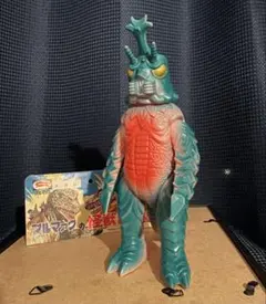 ブルマァク復刻 アイアン 怪獣ソフビ マルサン 円谷プロ ミラーマン