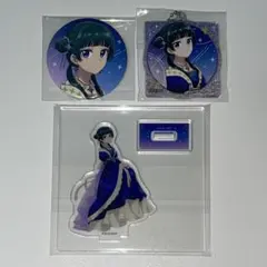 薬屋のひとりごと　星空ver. アクスタ　キーホルダー　缶バッジ　猫猫