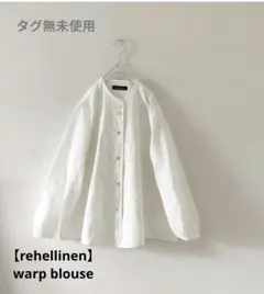 2025年最新】rehellinenの人気アイテム - メルカリ