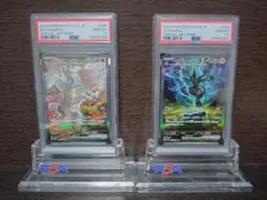 PSA10 連番 レシラムex ゼクロムex SAR ブラック ホワイト