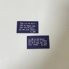 ZB1 ゼベワン ソウルコン メッセージカード ハオビン　ハオ　ハンビン　セット