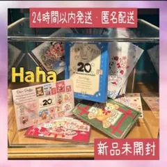 【新品未使用】 ディズニーシー 20周年 ダッフィー　ポストカードセット