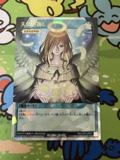 2026年最新】天使の施し ラッシュの人気アイテム - メルカリ