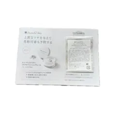 Beautiful Skin ミネラルフィニッシュヴェール サンプル 8個セットのサムネイル