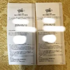 2026年最新】ハッピーエントリー通行証の人気アイテム - メルカリ
