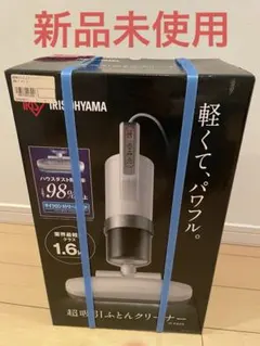 2026年最新】アイリスオーヤマ ic－fac2の人気アイテム - メルカリ