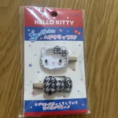 ハローキティ ぷっくりったいヘアクリップ2個セット