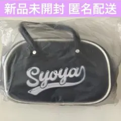 2025年最新】JO1 ボストンバックの人気アイテム - メルカリ