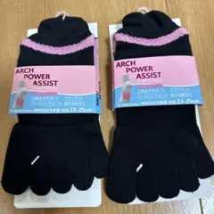 ARCH POWER ASSIST 5本指ソックス 23-25cm 2足組