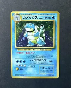 2025年最新】ポケモンカード マークなし カメックスの人気アイテム