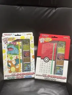 2026年最新】ポケカ 151 ファイル 未開封の人気アイテム - メルカリ