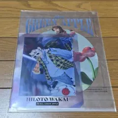 若井滉斗 F賞 ①