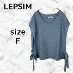 LEPSIM ヘリンボーンニット リボン グレーブルー ノースリーブ　フレンチのサムネイル