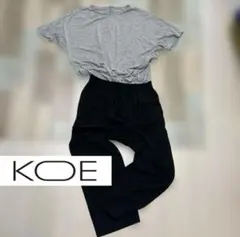 オールインワン koe グレーブラックのサムネイル