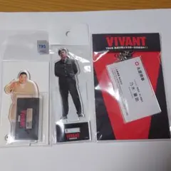 VIVANT グッズ